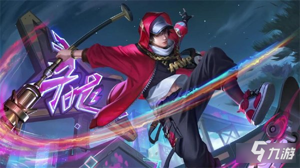 《王者荣耀》赵云嘻哈天王怎么获得 2022获取途径