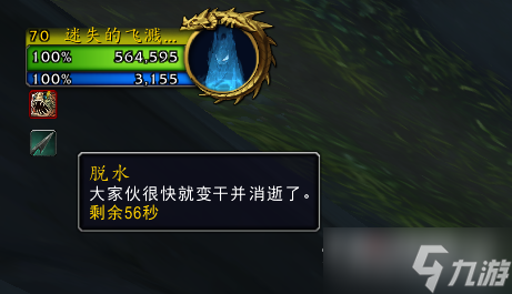 《魔兽世界》10.0大家伙怎么召唤