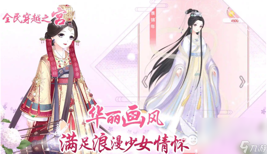 2022有沒有和大叔的戀愛游戲 必玩的戀愛游戲下載