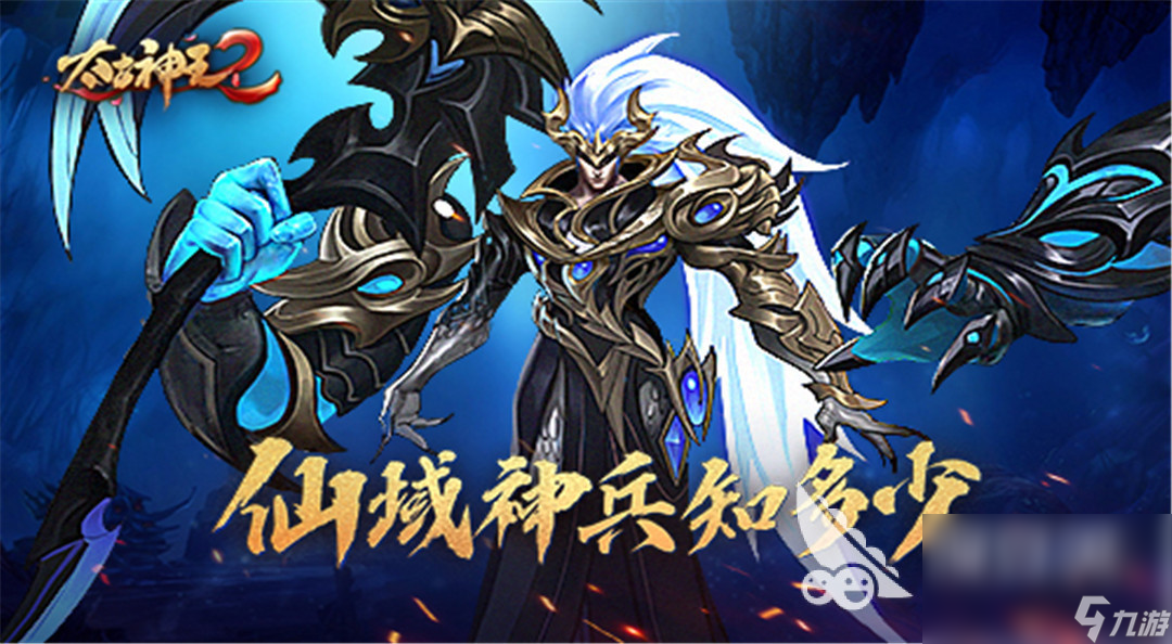 手机修仙游戏有什么值得推荐 2022可以修仙的手机游戏排行榜
