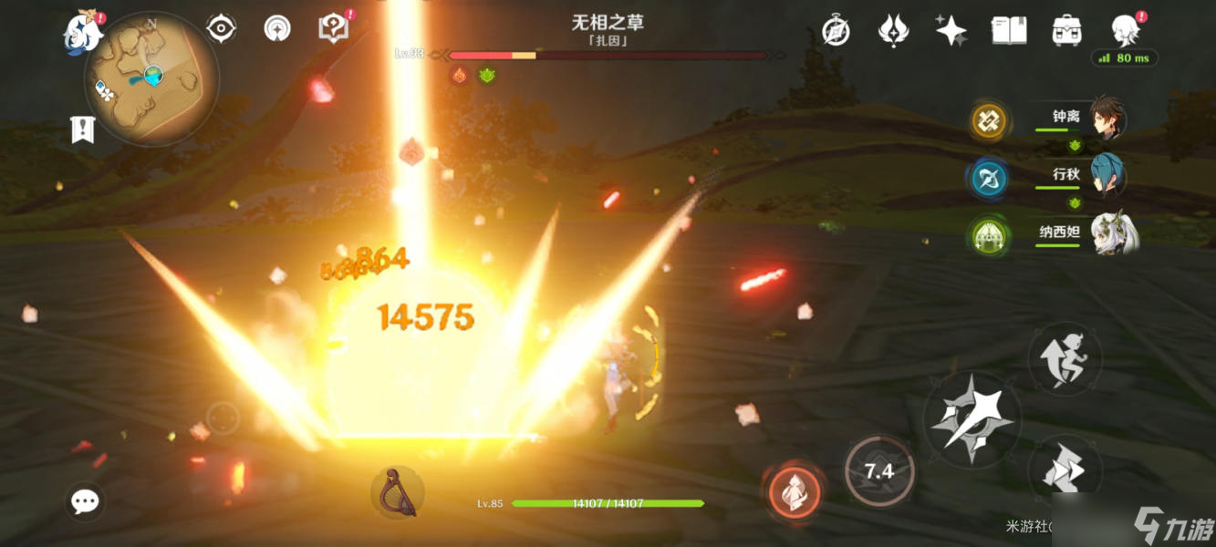 原神3.2无相之草机制是什么，有什么打法技巧