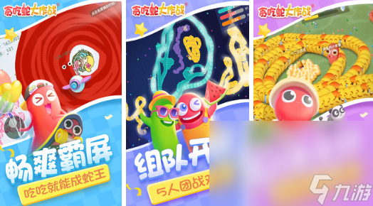 2022一款吃東西進(jìn)化的游戲叫什么 吃東西進(jìn)化游戲推薦