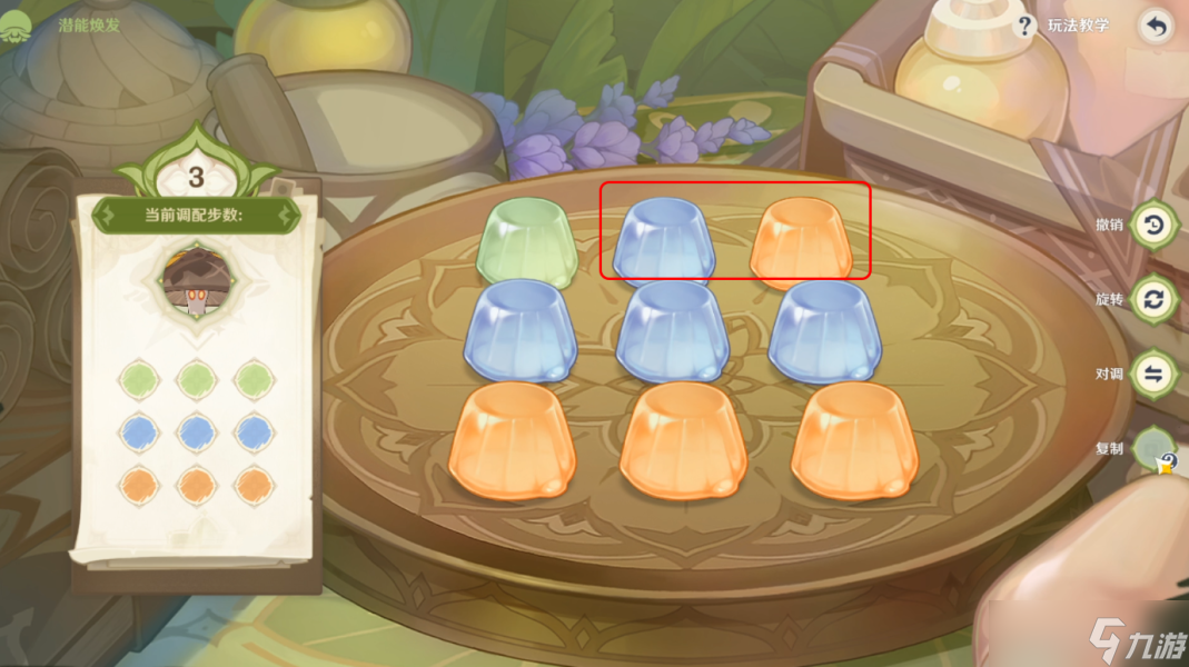 原神花花琼脂玩法步骤攻略