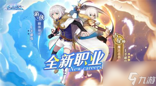 《圣灵之境手游》守护选择推荐 守护排行榜介绍