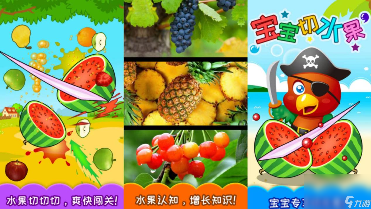 2022有什么适合儿童的游戏 有趣且适合儿童的游戏分享