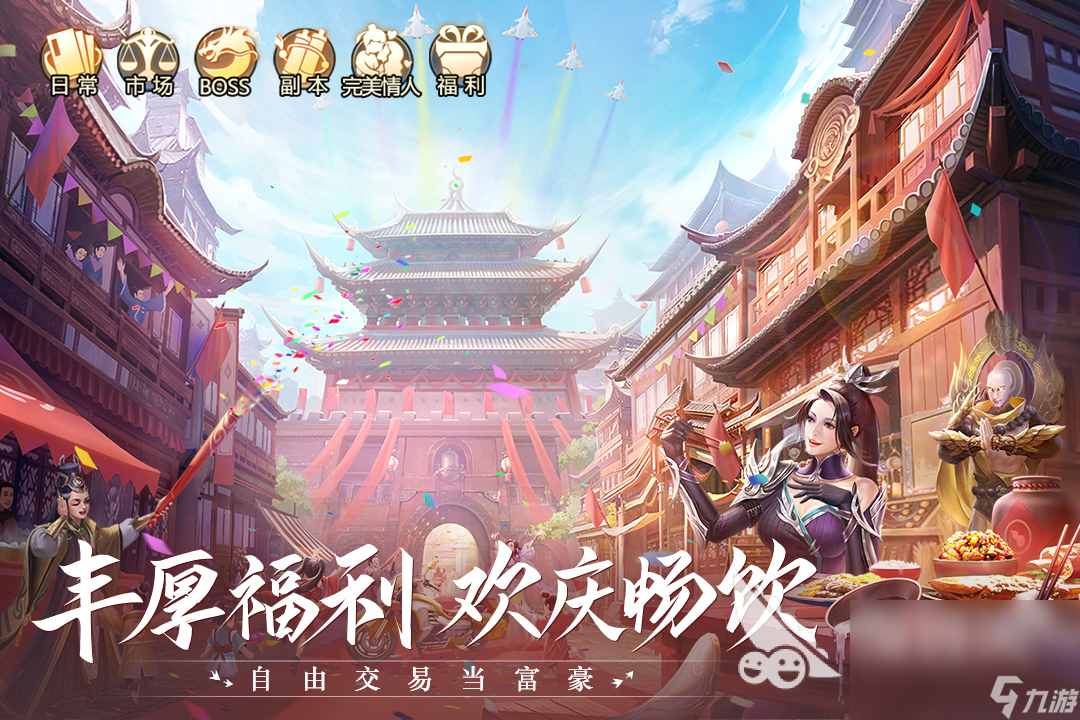 手机修仙游戏有什么值得推荐 2022可以修仙的手机游戏排行榜