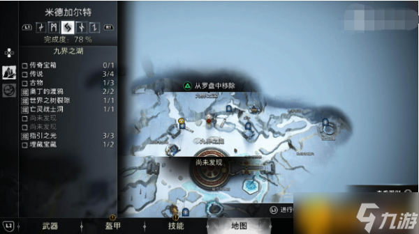 战神5得配君王支线任务怎么完成？得配君王支线任务完成攻略