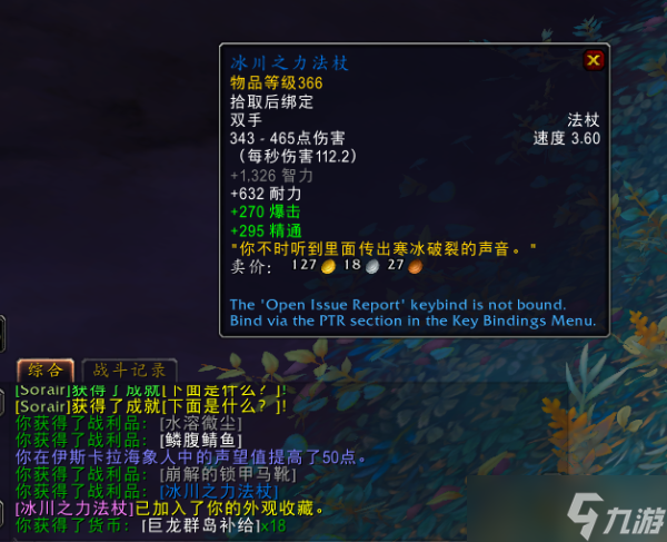 魔兽世界10.0大家伙召唤方法介绍 大家伙掉落一览