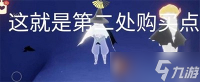 光遇萬圣節(jié)巫師的位置在什么地方 萬圣節(jié)巫師詳細(xì)位置攻略