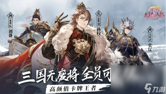2022超好玩的美女卡牌手游 受欢迎的美女卡牌题材推荐