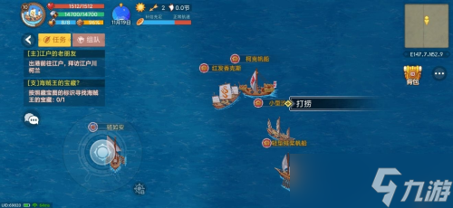 航海日记2欧洲路线快速升级攻略