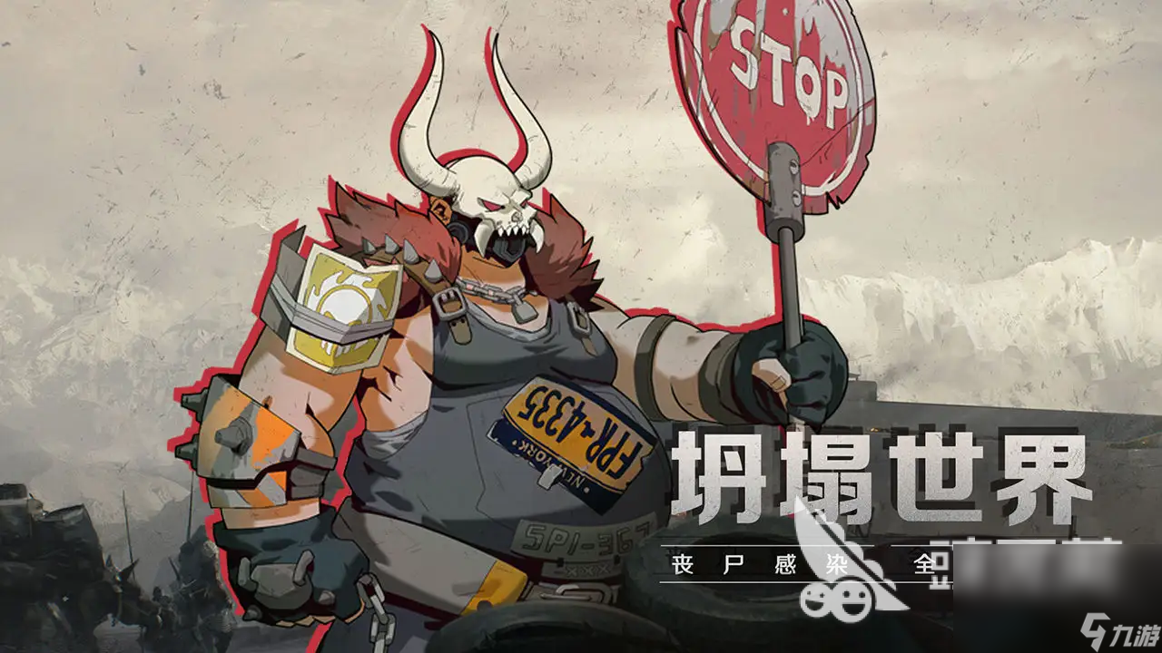 可玩性高的僵尸类手游盘点2022 必玩的十大僵尸类手游一览 