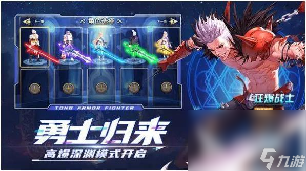 2022热门且好玩的街机游戏合集 模拟街机手游排行榜