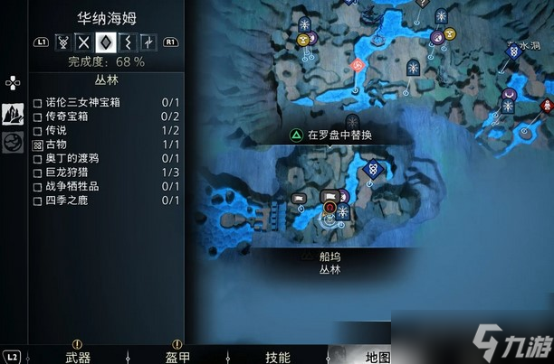 战神诸神黄昏战争牺牲品支线任务攻略