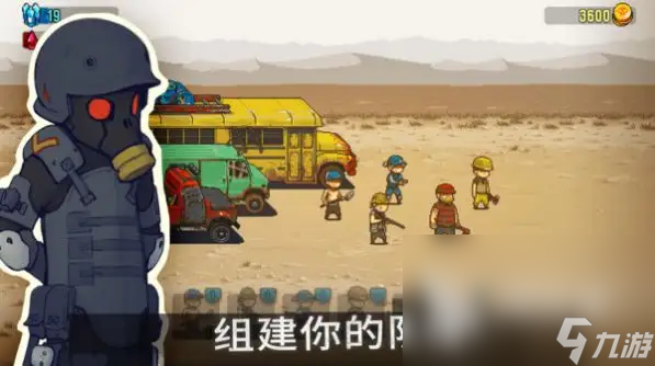 可玩性高的僵尸类手游盘点2022 必玩的十大僵尸类手游一览 