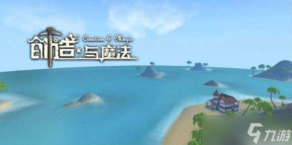 创造与魔法西兰花位置图 西兰花刷新时间
