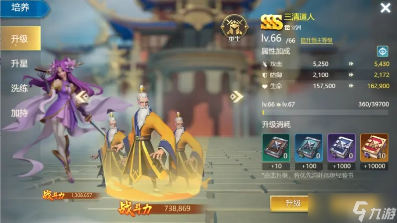 皇座战争侍卫培养玩法攻略