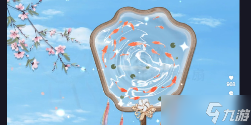收纳物语锦鲤水扇怎么做