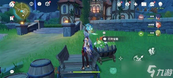 原神丰饶的祝愿第三阶段宝箱在哪