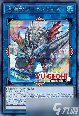 游戲王ocg2022年年末禮盒SUB藍碎罕貴卡牌一覽