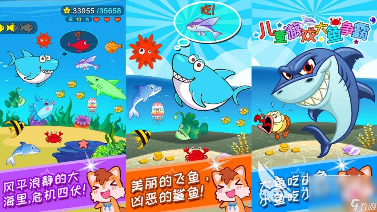 2022一款吃東西進(jìn)化的游戲叫什么 吃東西進(jìn)化游戲推薦