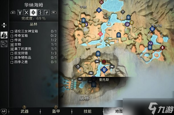 战神诸神黄昏战争牺牲品支线任务攻略