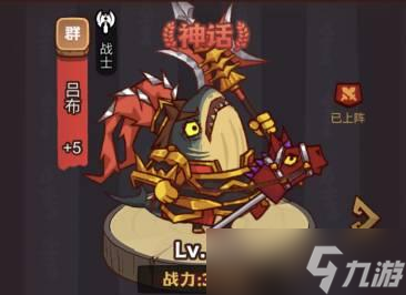 《咸鱼之王》疯狂关银屏攻略