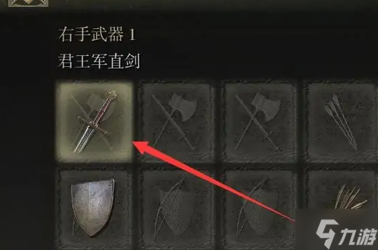 老头环手柄怎么双持