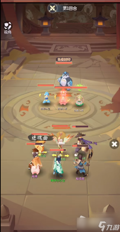 《长安幻想》真灵塔15层通关攻略