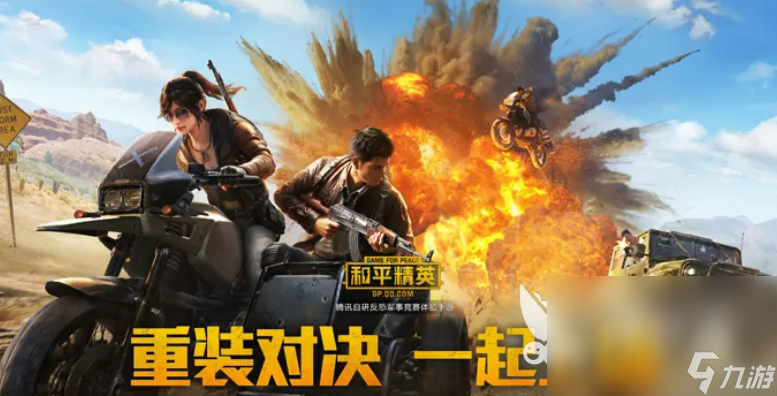 2022所有吃鸡游戏大全推荐 吃鸡游戏合集