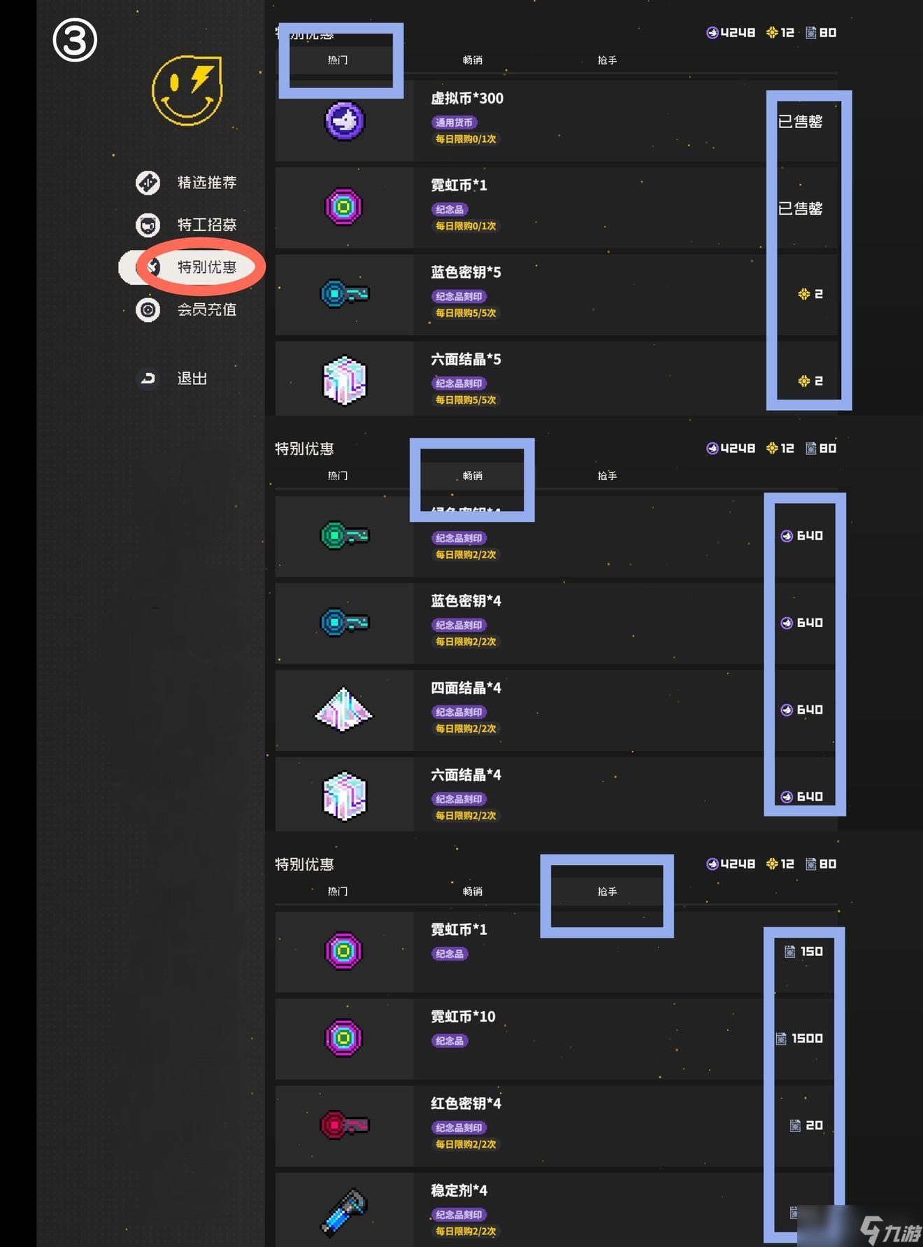 霓虹深淵無(wú)限商城購(gòu)買指南