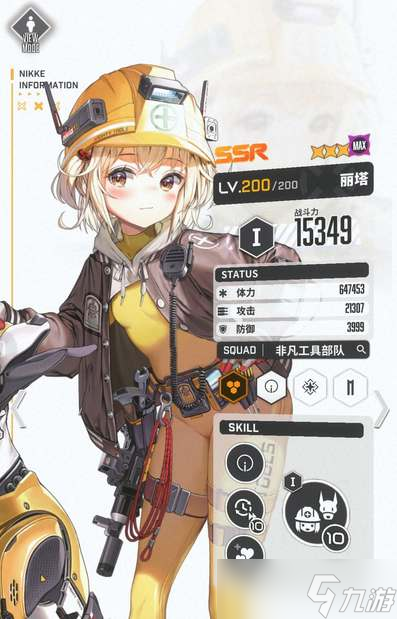 《NIKKE胜利女神》丽塔技能强度介绍