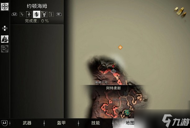 战神5诸神黄昏约顿海姆传奇宝箱位置攻略