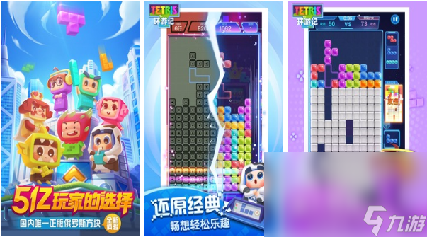 人气最高的叠方块游戏有什么2022 叠方块类的游戏推荐