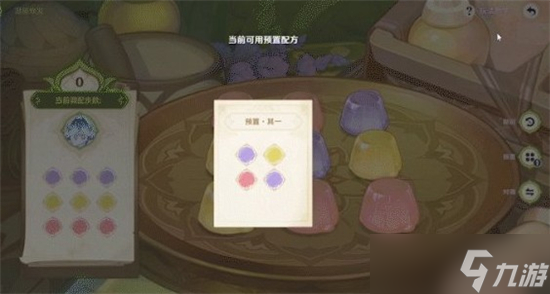 原神第一天的智巧灵蕈大竞逐要怎么过