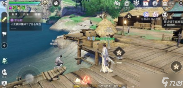 天谕手游芊与鲟任务攻略
