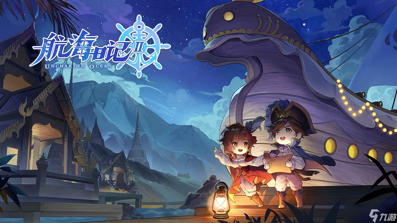 航海日记2东亚采购路线攻略