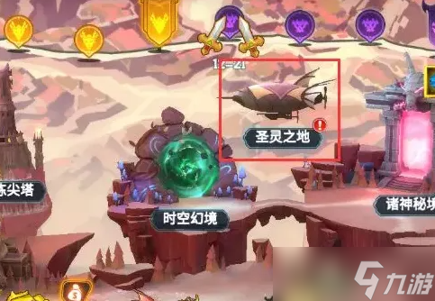 <a id='link_pop' class='keyword-tag' href='https://www.9game.cn/shenglingzhijing/'>圣灵之境</a>迷域地宫怎么玩