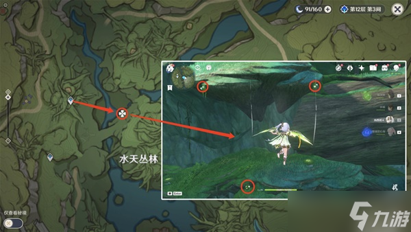《原神》劫波莲快速采集攻略