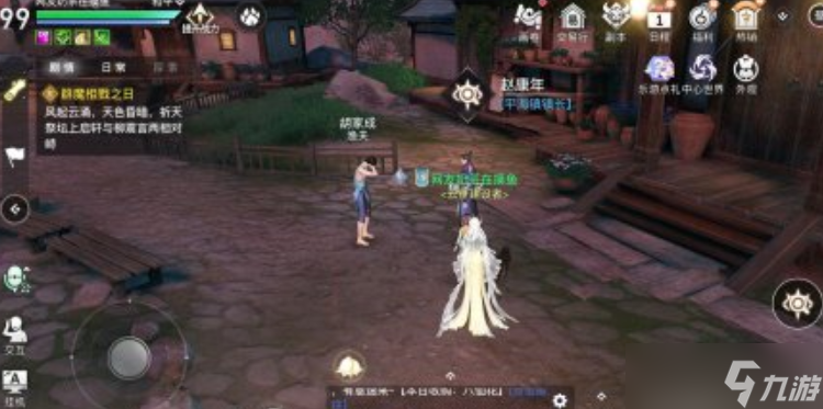 天谕手游芊与鲟任务攻略