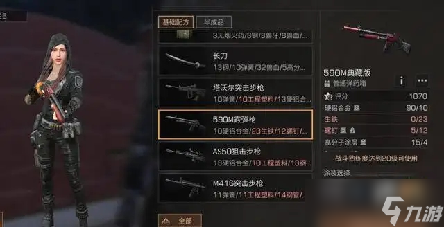 明日之后制作未拆封武器方法