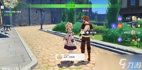 原神凑合也能用成就攻略
