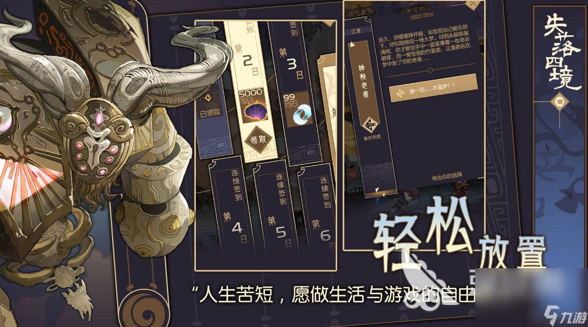 2022类似天国拯救的游戏 刺激的拯救类游戏推荐