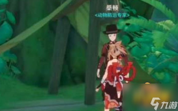 原神须弥动物防治专家怎么做-须弥动物防治专家完成攻略