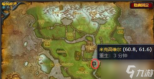 《魔獸世界懷舊服》wlk黑鐵條在哪