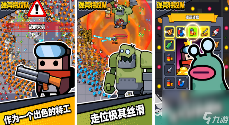 2022好玩的可以控制人物的游戲 控制人物的游戲大全