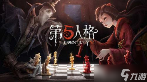 第五人格2022感恩节返场皮肤有哪些