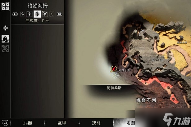 戰(zhàn)神5諸神黃昏約頓海姆傳奇寶箱位置攻略