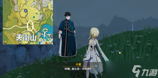 原神零号玩家成就攻略