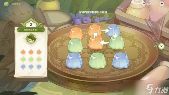 原神浮游草蕈兽怎么焕发潜能